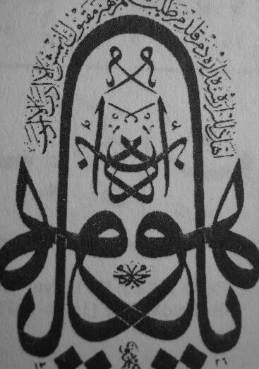 Signos y características del horóscopo árabe